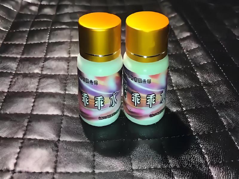 成人催药迷用品8502-rvl型号